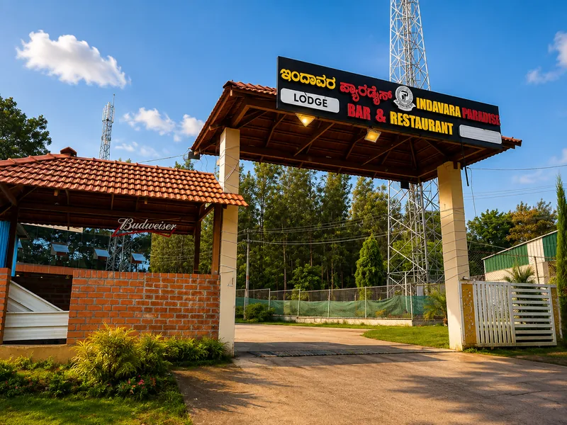 The arched entrance gate to Indavara Paradise Lodge, Bar and Restaurant